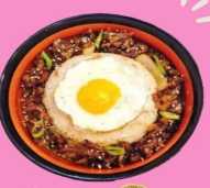 Beef Bowl