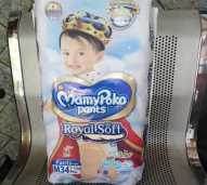 Mammy Poko Royal Soft M34